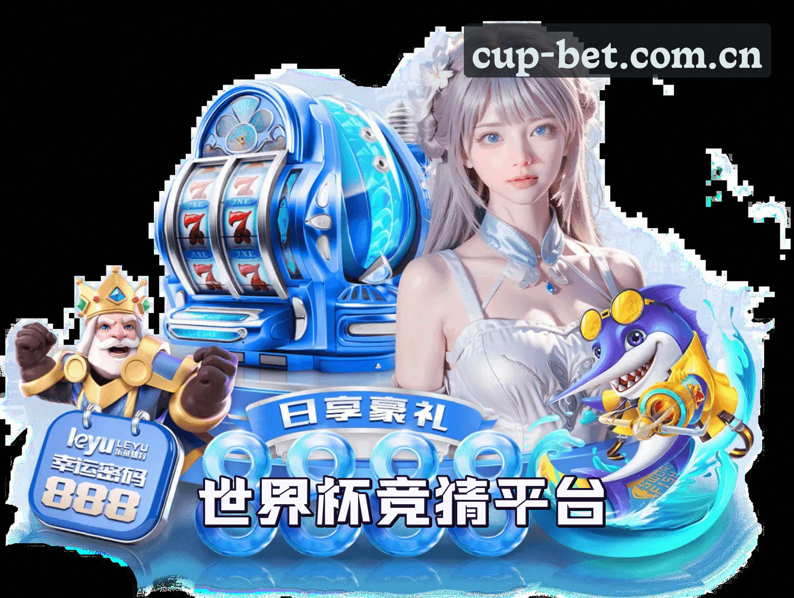 关于我们简介